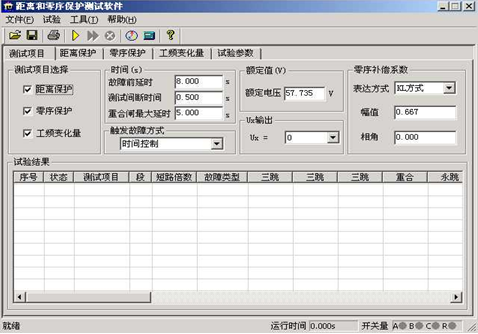 微機(jī)繼電保護(hù)測(cè)試儀 微機(jī)繼電保護(hù)測(cè)試儀