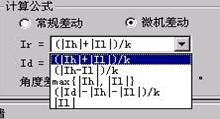 微機繼電保護測試儀試驗設備的調(diào)整方式