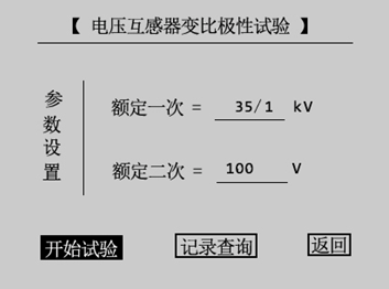 互感器綜合特性測(cè)試儀馳宇電力PT變比檢定