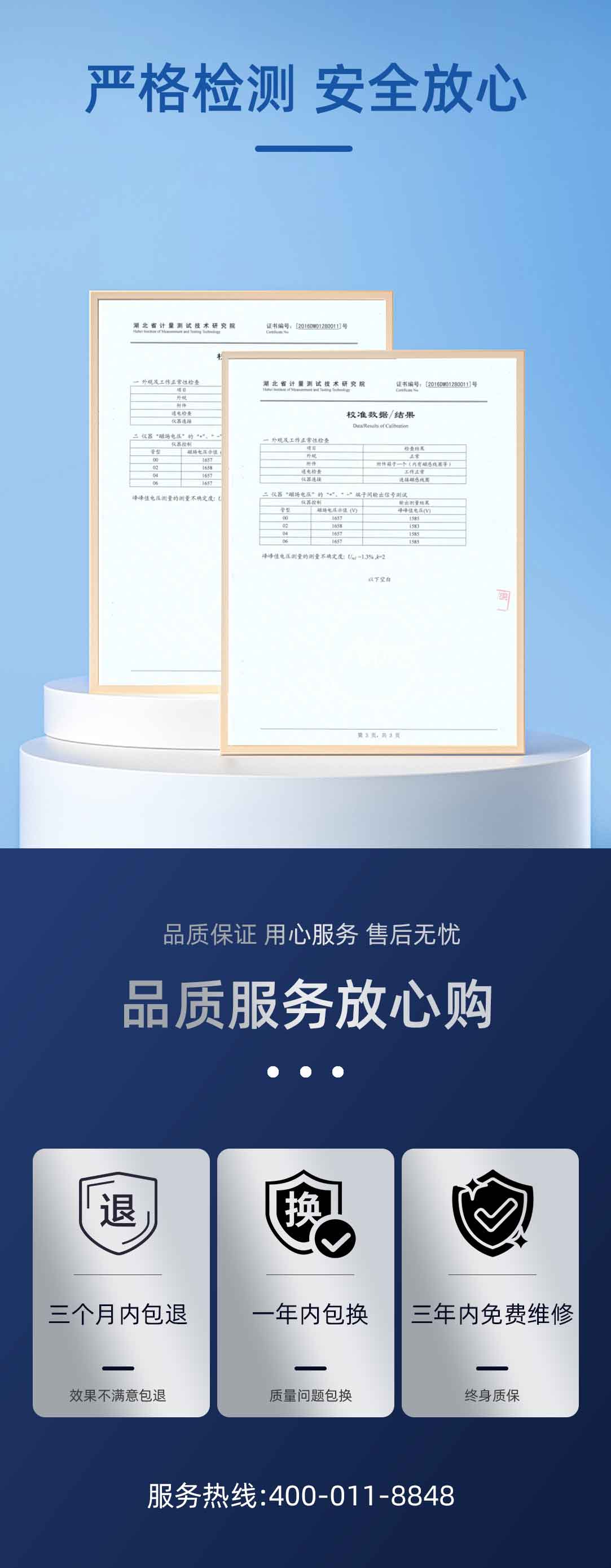 真空開(kāi)關(guān)真空度測(cè)試儀