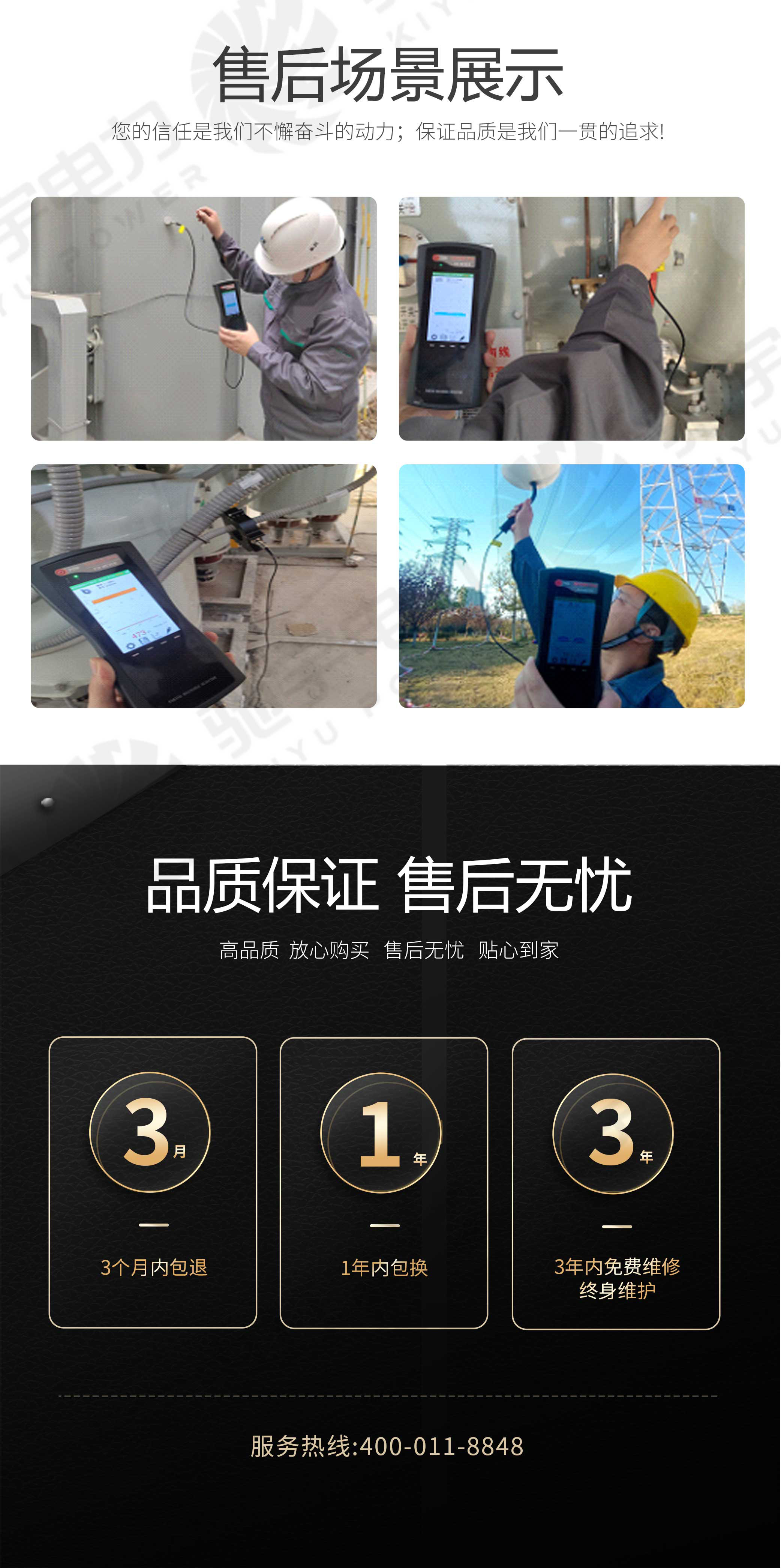 手持式局部放電檢測(cè)儀