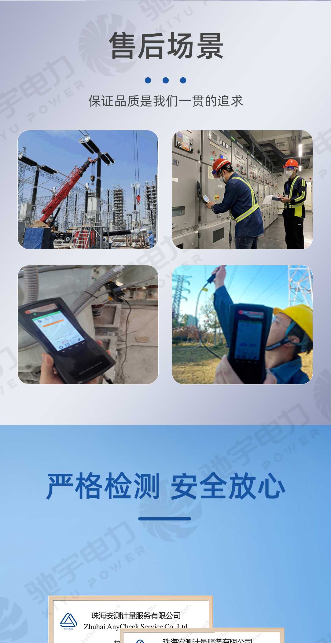 接地電阻測試儀