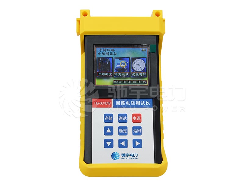 手持式回路電阻測(cè)試儀 HLY-SC-301B