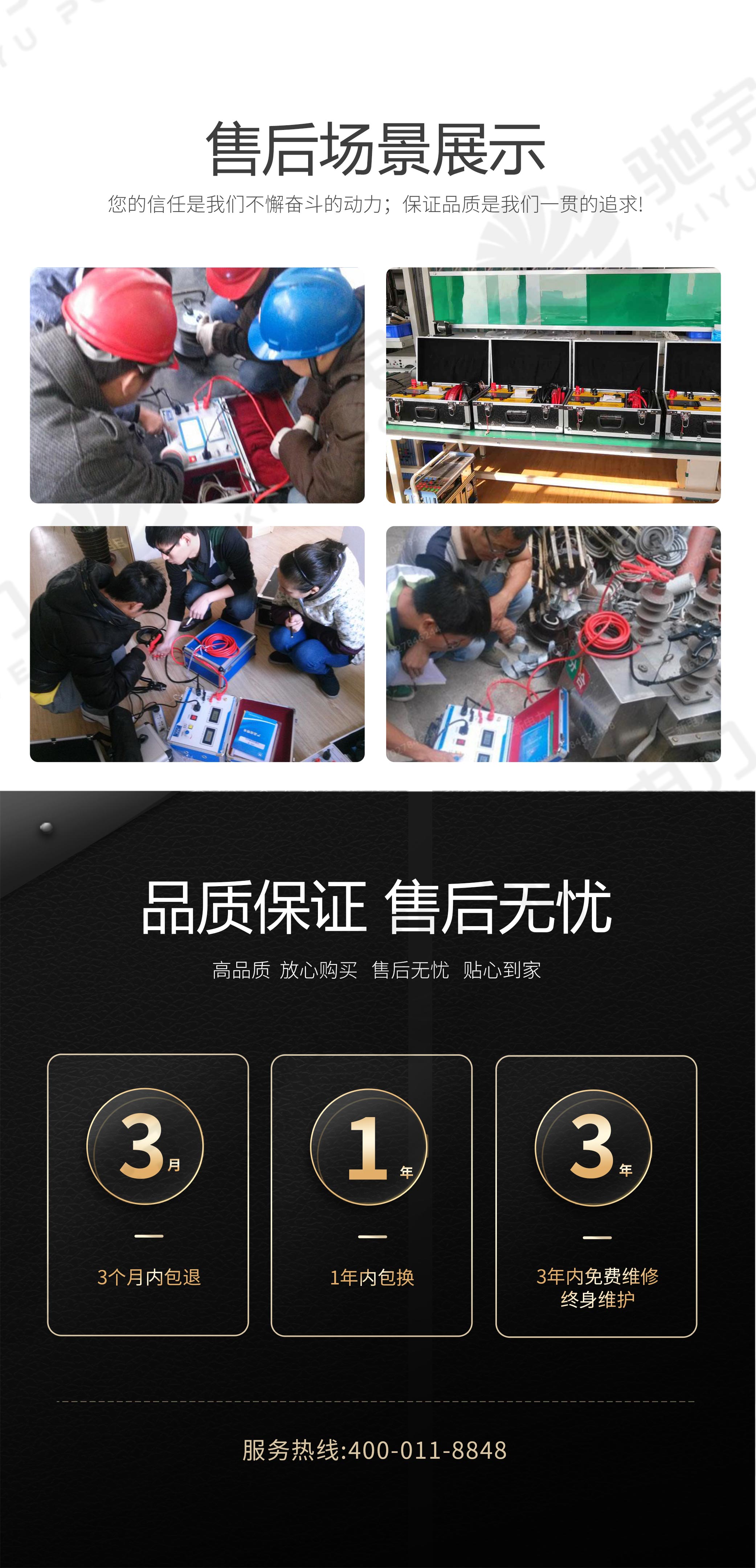 回路電阻測試儀