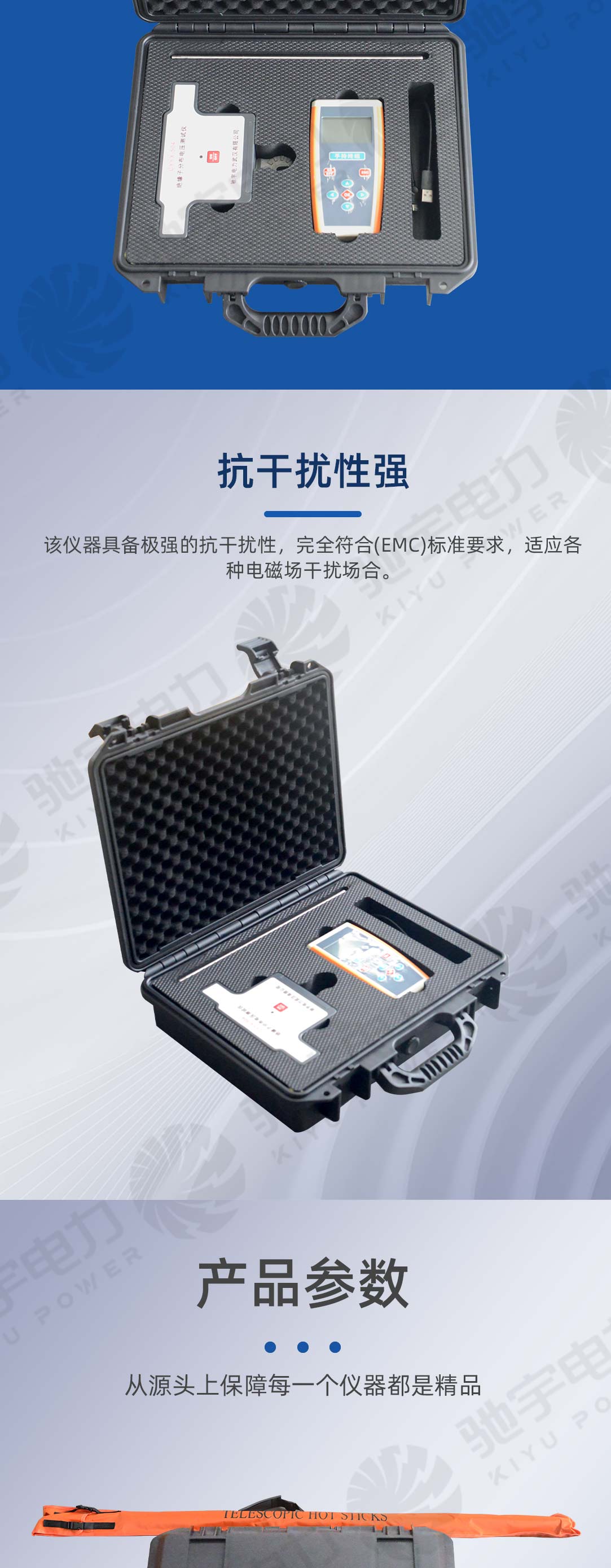 絕緣子分布電壓測(cè)試儀