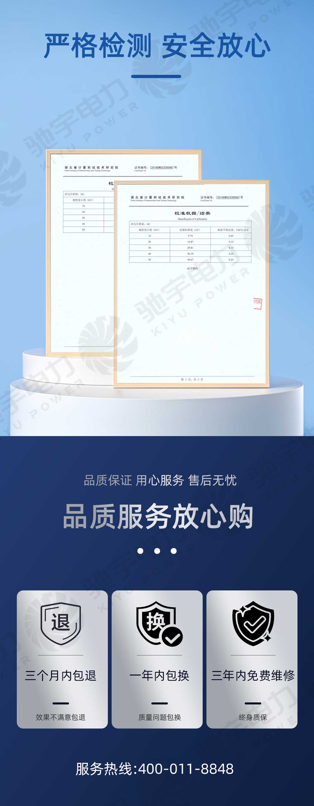 工頻耐壓試驗(yàn)裝置