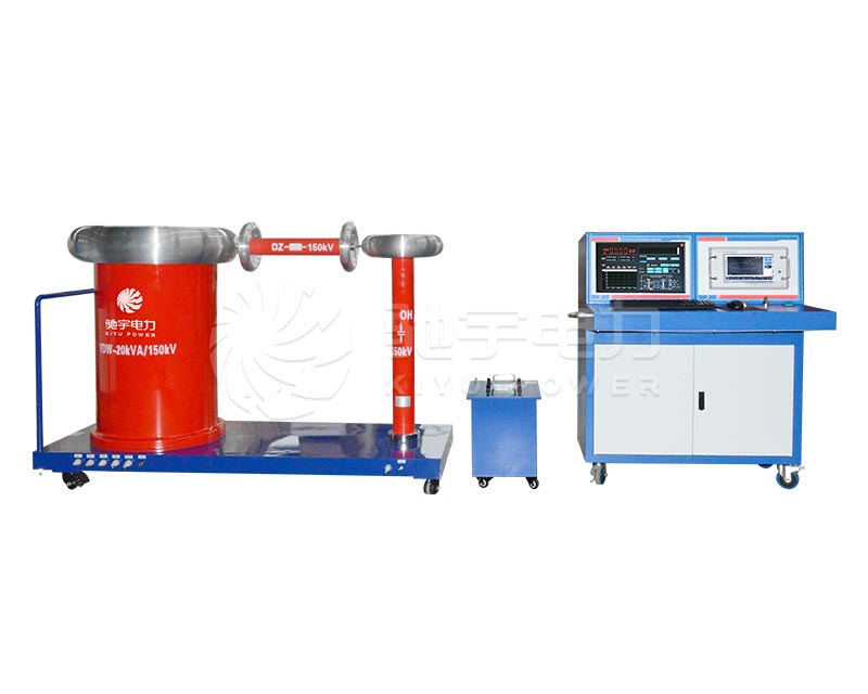 局部放電測試系統(tǒng) CYJF-124-20kVA/150kV 可移動