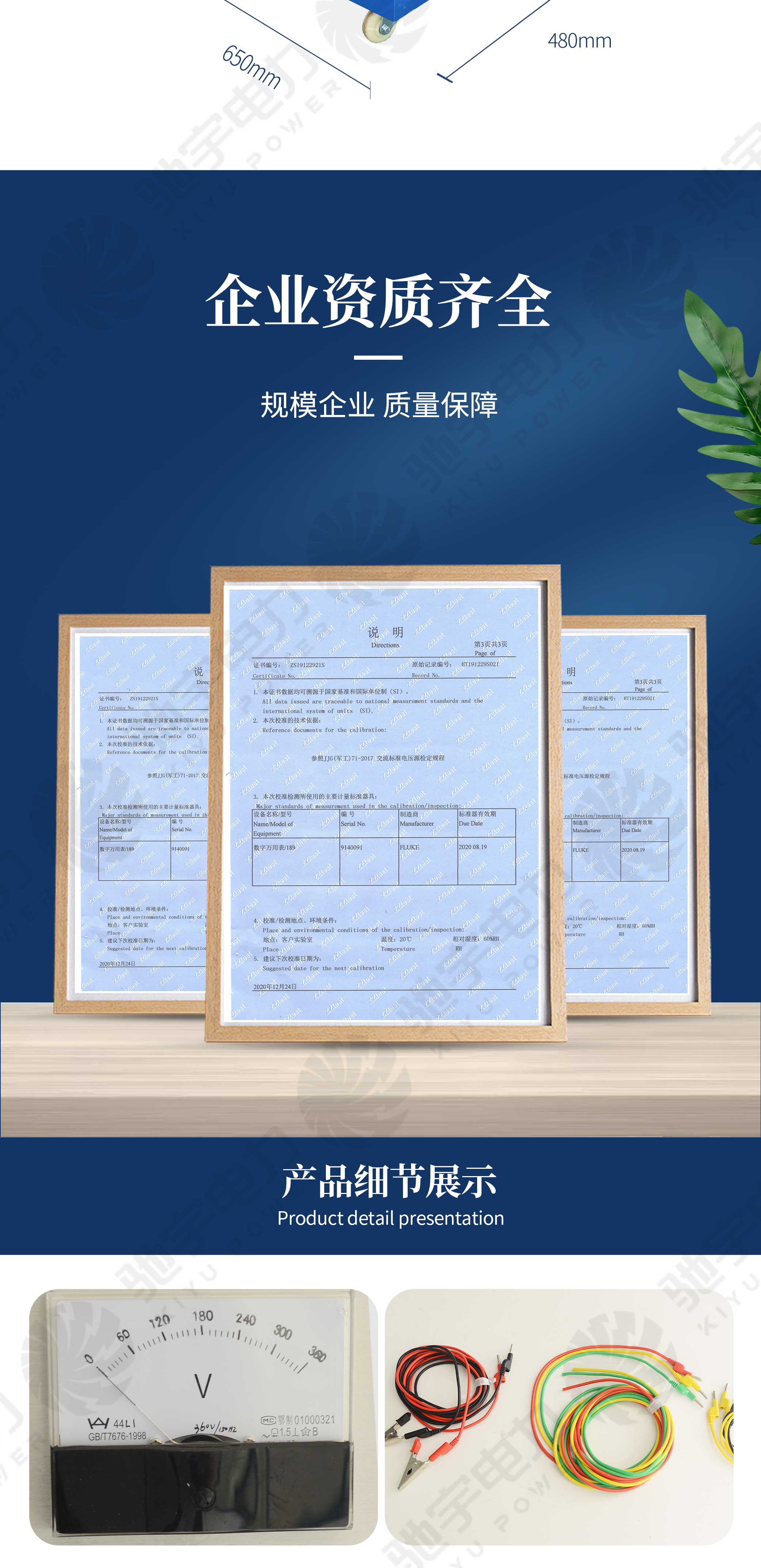 三倍頻電壓發(fā)生器