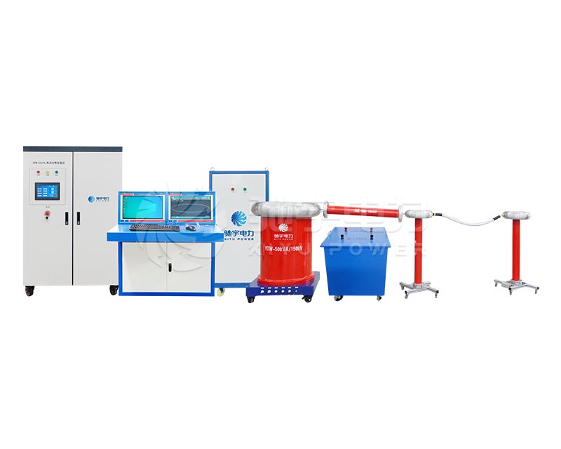 全自動無局放試驗系統(tǒng) CYJF-50kVA-150kV